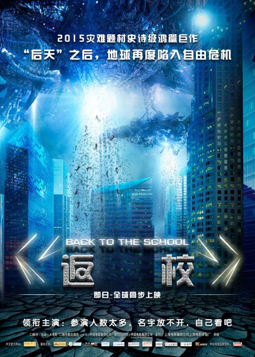 麦克马斯特大学 Market Development Degrees